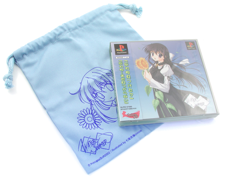 Water Summer [Limited Edition] image 3