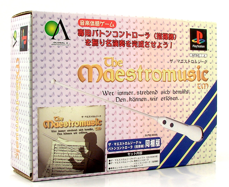 The Maestromusic [Baton Box Set] image 1