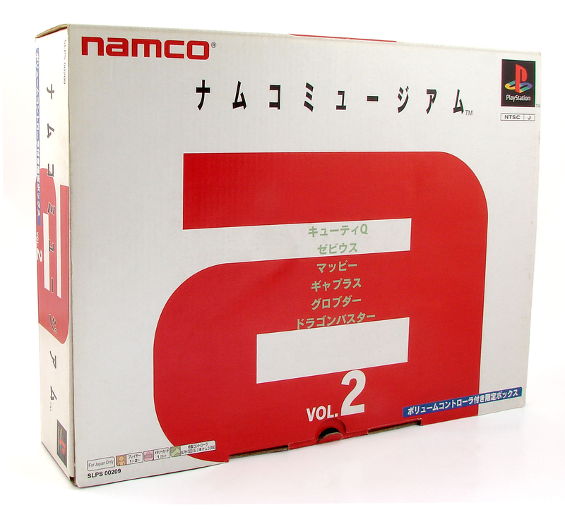 Namco Museum Vol. 2 [Limited Edition] image 1