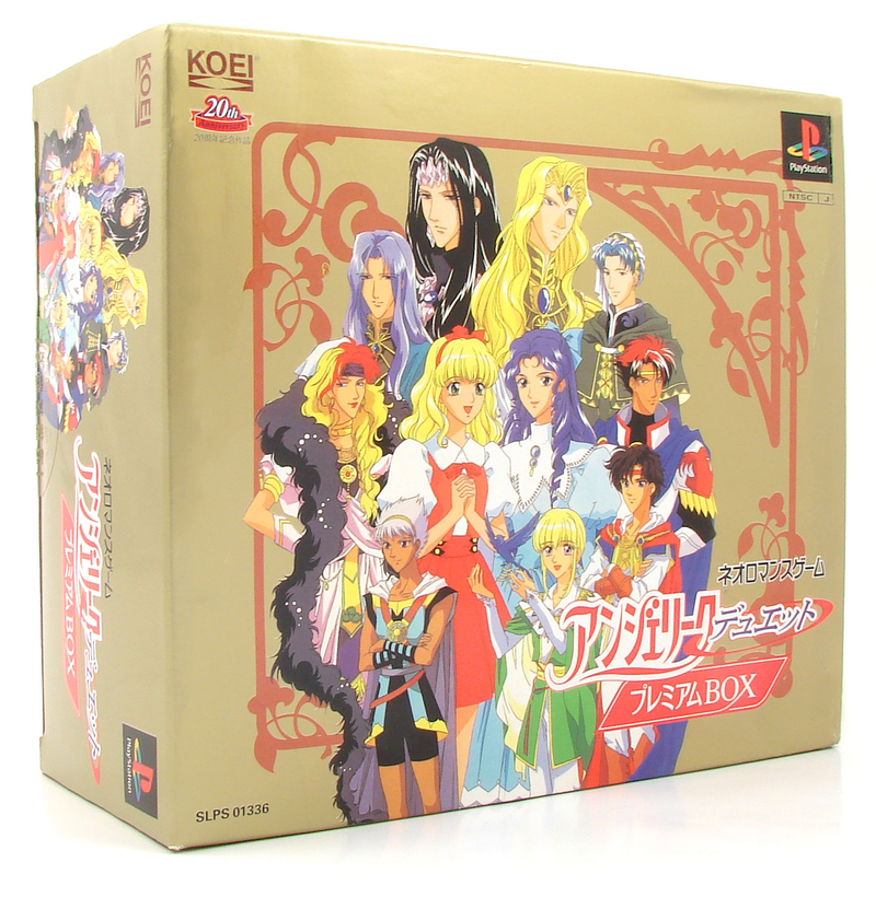 Angelique Duet [Premium Box] image 1
