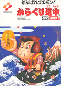 Ganbare Goemon! Karakuri Douchuu thumbnail 1