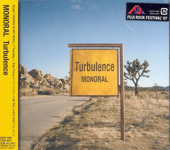 Turbulence image 1