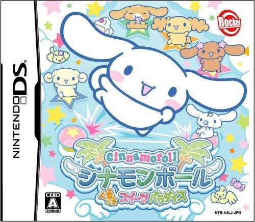 Cinnamon Ball: Kurukuru Sweets Paradise image 1