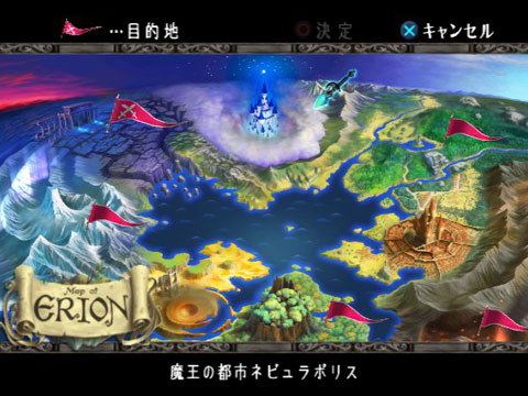 Odin Sphere image 11