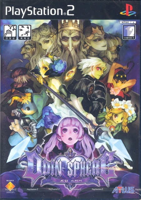 Odin Sphere image 1