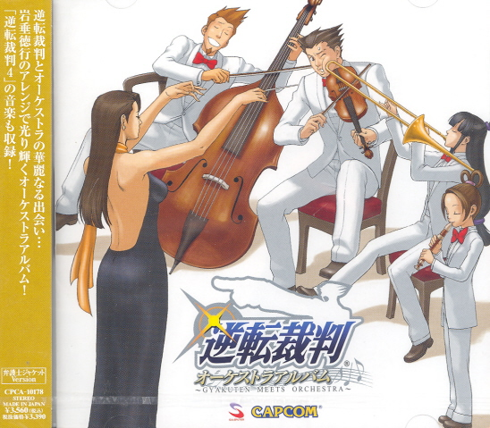 Gyakuten Saiban Orchestra Album ~Gyakuten Saiban Meets Orchestra~ image 1