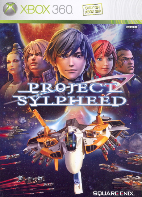 Project Sylpheed image 1