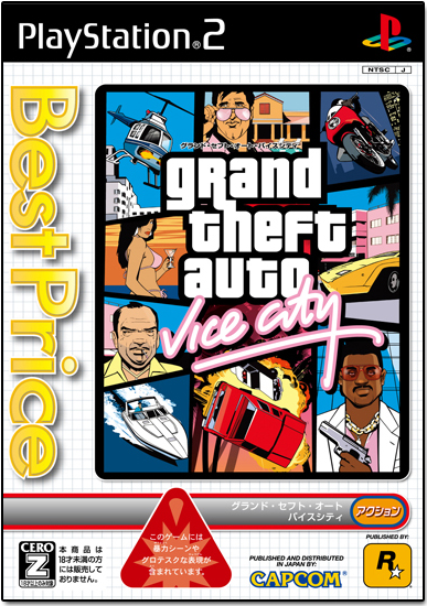 Grand Theft Auto: Vice City (Best Price) for PlayStation