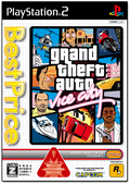 Grand Theft Auto: Vice City (Best Price) thumbnail 1