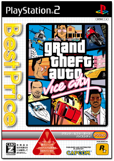Grand Theft Auto: Vice City (Best Price) image 1