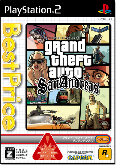 Best online gta ps2