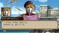 Daikoukai Jidai IV: Rota Nova (Koei the Best) thumbnail 2