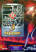 Dynasty Warriors 4 Hyper thumbnail 1