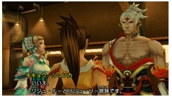 Tenchi no Mon 2: Busouden (Chinese language Version) (PSP the Best) image 5