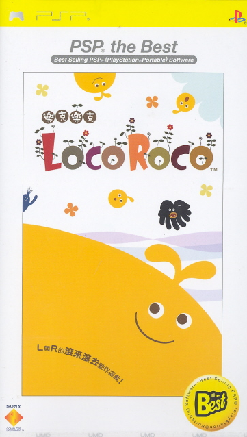 LocoRoco English Chinese PSP the Best for Sony PSP