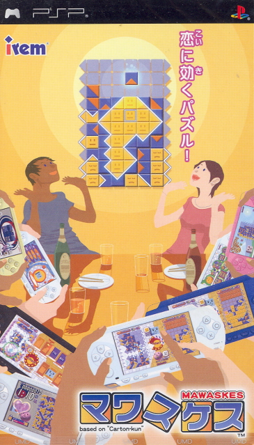 Mawaskes: Based on Carton-kun image 1
