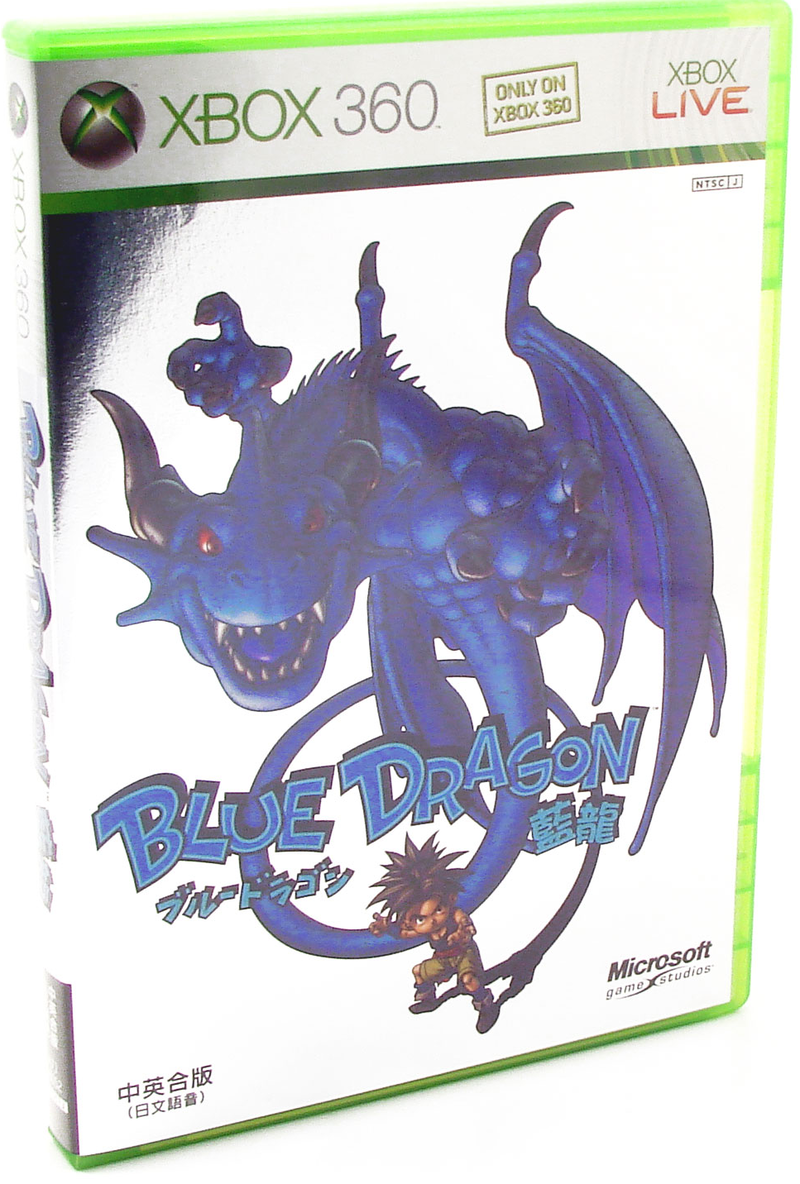 Blue Dragon (English/Chinese language version) for Xbox360