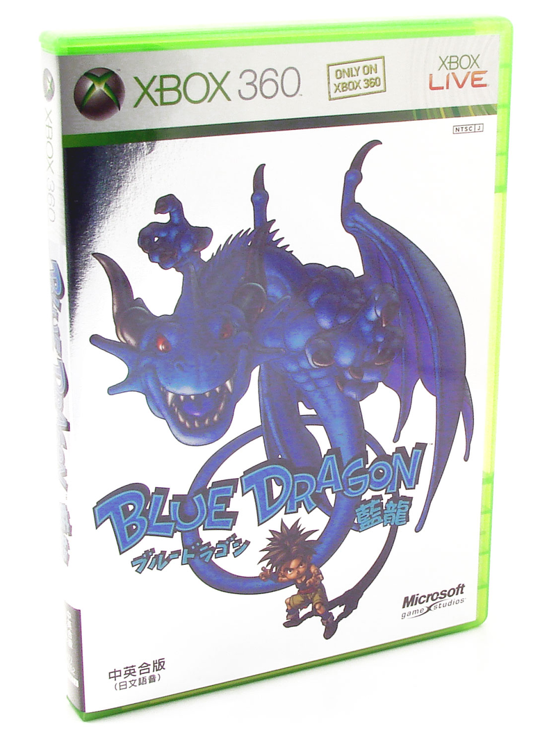 Blue Dragon (English/Chinese language version) image 1