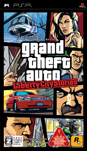 Grand Theft Auto Libert City Stories image 1