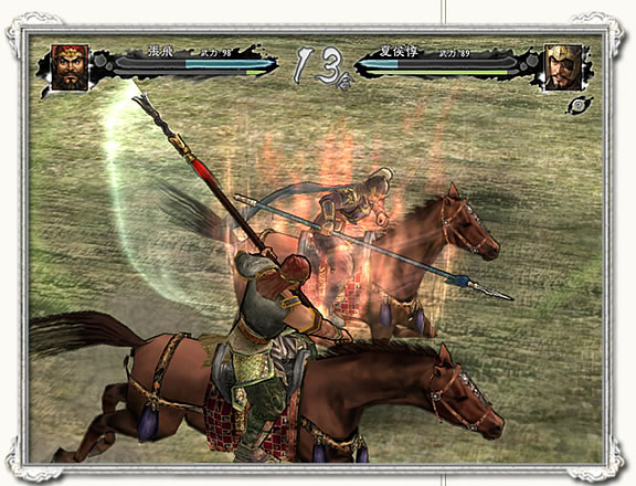 Sangokushi XI image 3