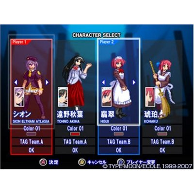 Melty Blood Act Cadenza Ver.B [Limited Edition] image 5