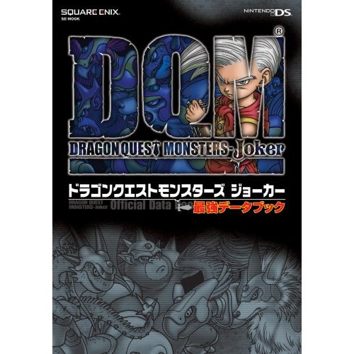 Dragon Quest Monsters: Joker Official Data Book image 1