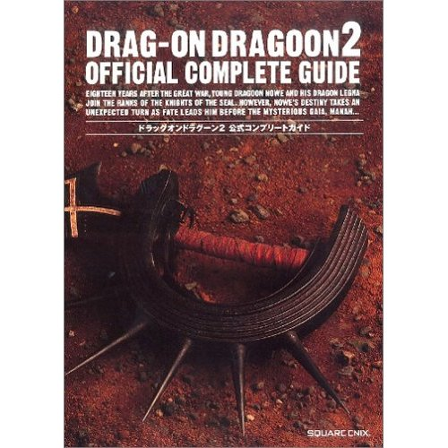 Drag-On Dragoon 2 Official Complete Guide image 1