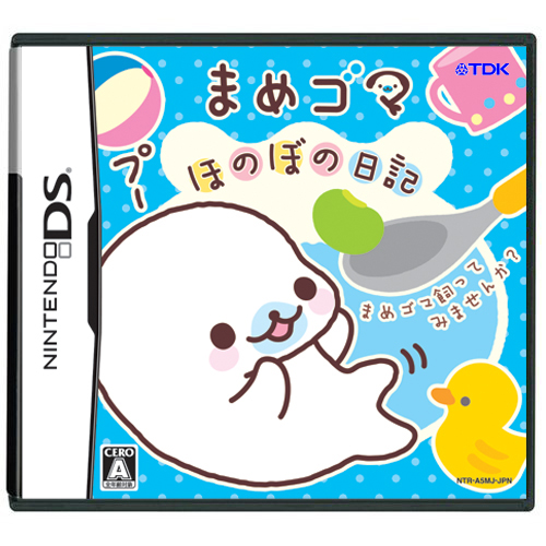 Mame Goma: Honobo no Nikki image 1