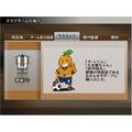 J.League Winning Eleven 2007 Club Championship thumbnail 9