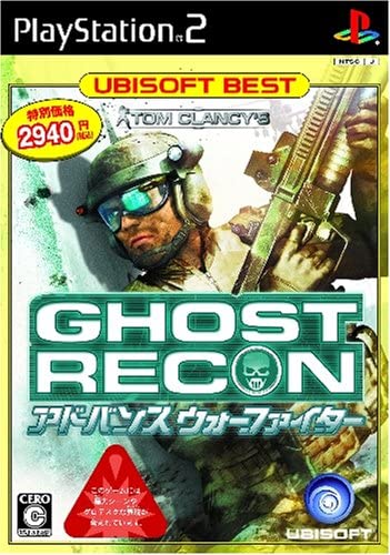 Tom Clancy's Ghost Recon Advanced Warfighter (Ubisoft the Best) image 1