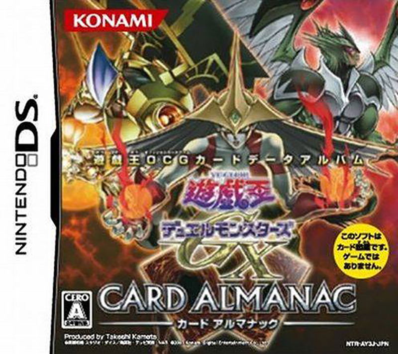 Yu-Gi-Oh Duel Monsters GX Card Almanac image 1