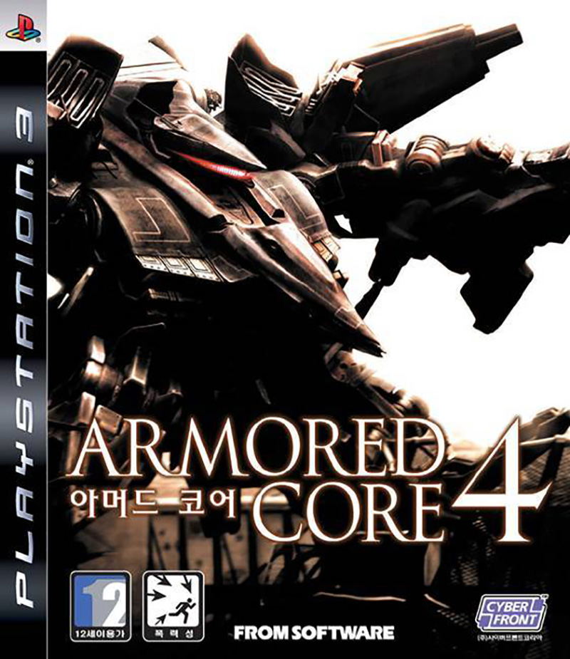 Armored Core 4 image 1