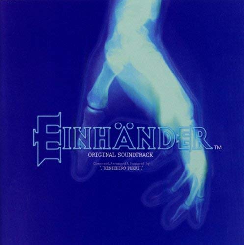Einhander Original Soundtrack image 1