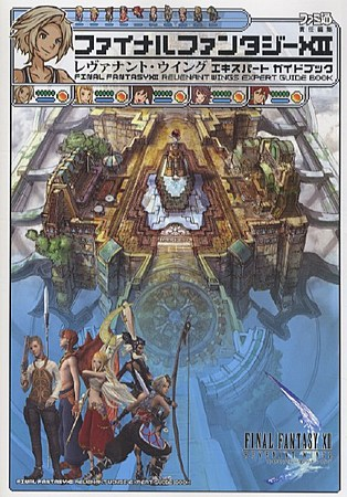 Final Fantasy XII: Revenant Wings Expert Guide Book image 1