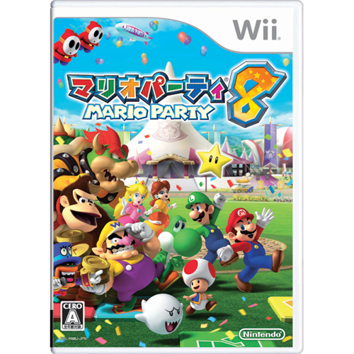Mario Party 8 image 1