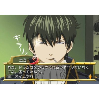 Gintama Gin-San to Issho! Boku no Kabuki Machi Nikki image 2