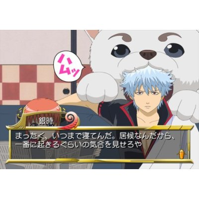 Gintama Gin-San to Issho! Boku no Kabuki Machi Nikki image 4