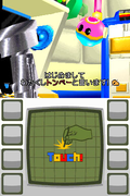 Chibi-Robo: Park Patrol thumbnail 5