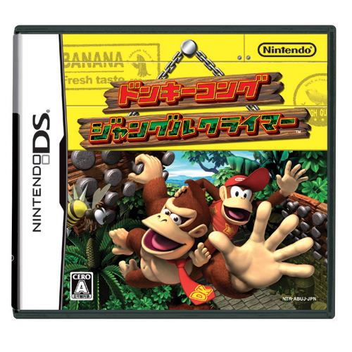 Donkey Kong: Jungle Climber image 1