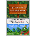 Donkey Kong: Jungle Climber thumbnail 4