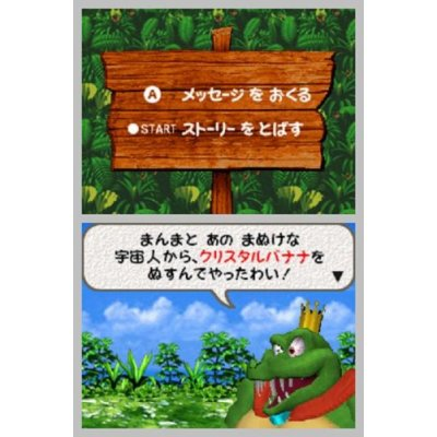 Donkey Kong: Jungle Climber image 4
