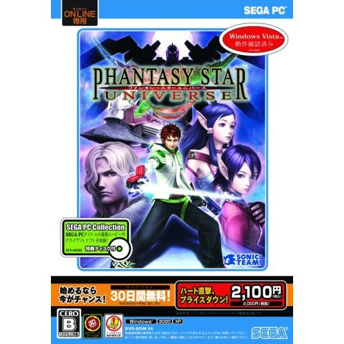 Phantasy Star Universe (DVD-ROM) (Sega PC Collection) image 1