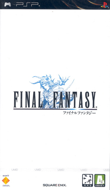 Final Fantasy Anniversary Edition image 1