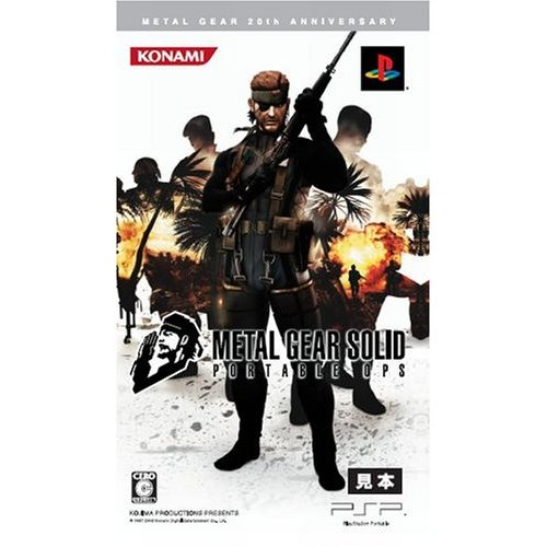 Metal Gear Solid 20th Anniversary: Metal Gear Solid Portable Ops image 2