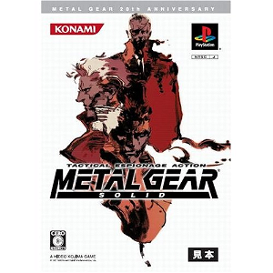 Metal Gear Solid 20th Anniversary: Metal Gear Solid