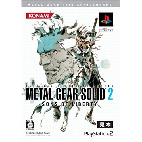 Metal Gear Solid 20th Anniversary: Metal Gear Solid 2 Sons of Liberty image 2