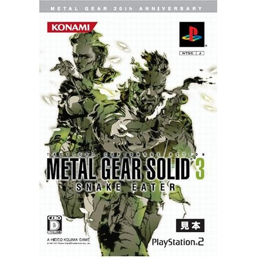 Metal Gear Solid 20th Anniversary: Metal Gear Solid 3 Snake Eater image 2