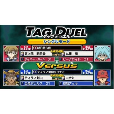 Yu-Gi-Oh! Duel Monsters GX Tagforce 2 image 4