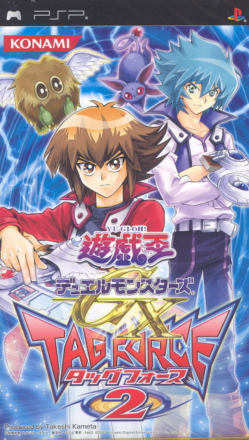 Yu-Gi-Oh! Duel Monsters GX Tagforce 2 image 1