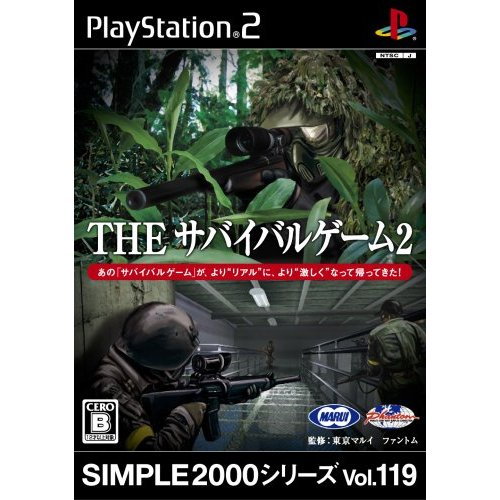 Simple 2000 Series Vol. 119: The Survival Game 2 for PlayStation 2